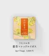 『日』のお茶 番茶×レッドルイボス