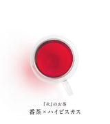 『7種』のお茶 日本茶×ハーブ