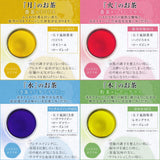 『7種』のお茶 日本茶×ハーブ