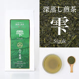 深蒸し煎茶 特上「雫」