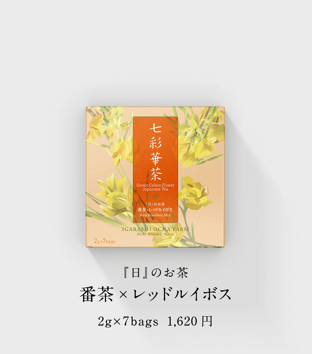 『日』のお茶　番茶×レッドルイボス