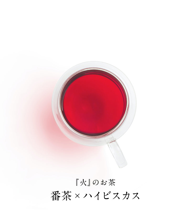 『7種』のお茶　日本茶×ハーブ